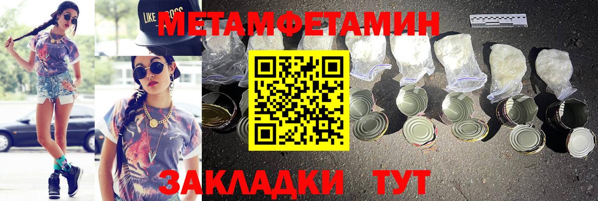 АМФ Розовый Дербент