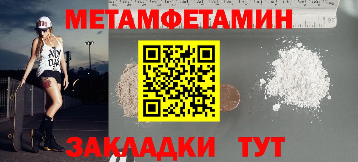 Дербент  Амфетамин  Вход с VPN  Amphetamine Розовый 