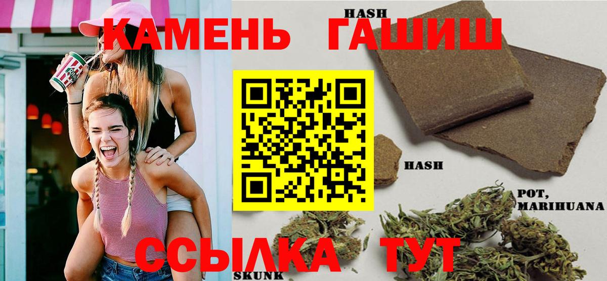 ГАШИШ AMNESIA HAZE  Гашиш Ice-O-Lator  закладки  Дербент  Вход с VPN 