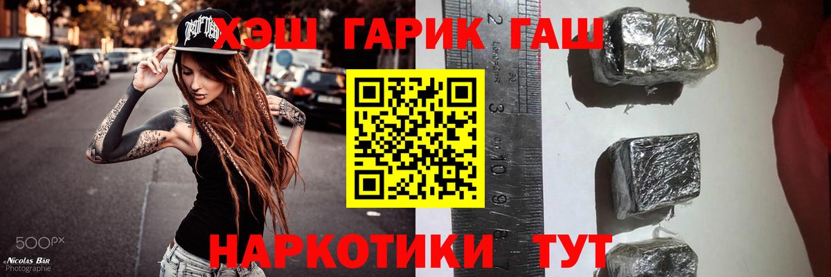 Гашиш гашик Дербент