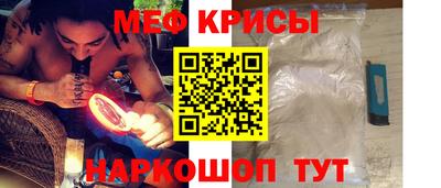 прущий лед Балашиха