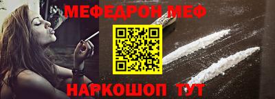 прущий лед Балашиха