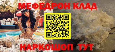 синтетический гашиш Балаково