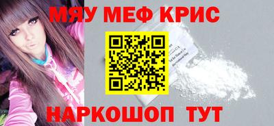 синтетический гашиш Балаково
