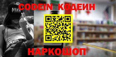 синтетический гашиш Балаково
