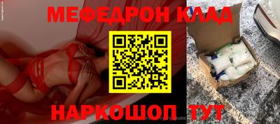 экстази Балахна