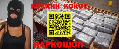 прущий лед Балашиха