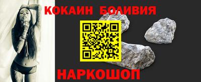 синтетический гашиш Балаково
