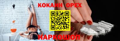 экстази Балахна
