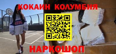 прущий лед Балашиха