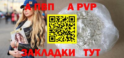 прущий лед Балашиха