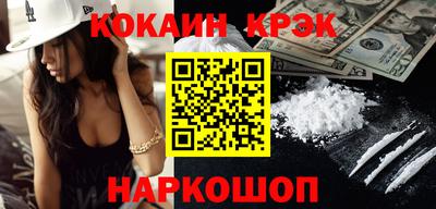 прущий лед Балашиха