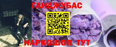 синтетический гашиш Балаково