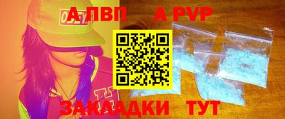 прущий лед Балашиха