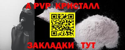 синтетический гашиш Балаково