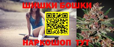 синтетический гашиш Балаково