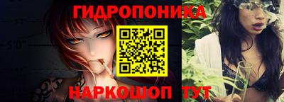 синтетический гашиш Балаково
