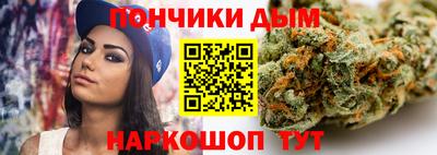 синтетический гашиш Балаково