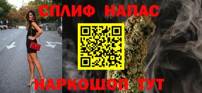 синтетический гашиш Балаково