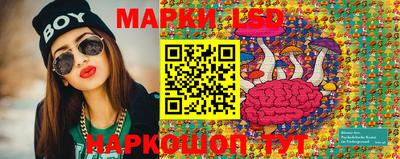 экстази Балахна