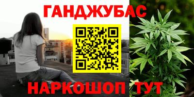 синтетический гашиш Балаково