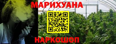 синтетический гашиш Балаково