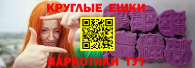 экстази Балахна