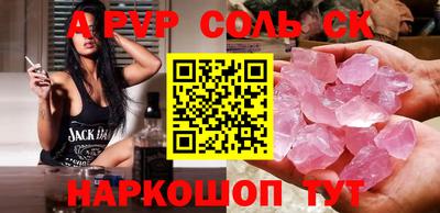 экстази Балахна