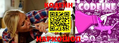 прущий лед Балашиха