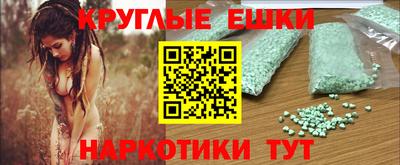 экстази Балахна