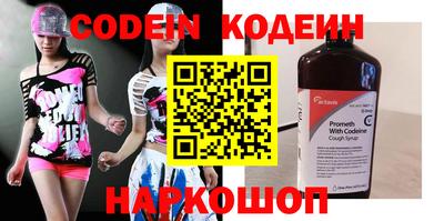 прущий лед Балашиха