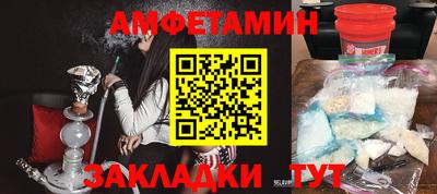 синтетический гашиш Балаково
