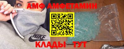 прущий лед Балашиха
