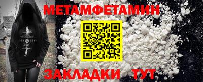ПСИЛОЦИБИНОВЫЕ ГРИБЫ Вязьма