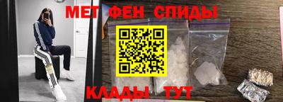 прущий лед Балашиха