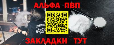 прущий лед Балашиха
