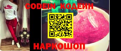 прущий лед Балашиха