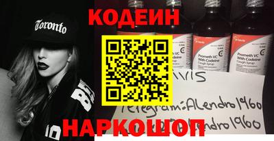 синтетический гашиш Балаково