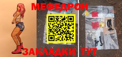 синтетический гашиш Балаково