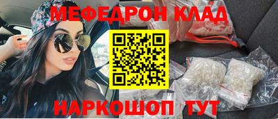 экстази Балахна