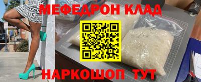 прущий лед Балашиха