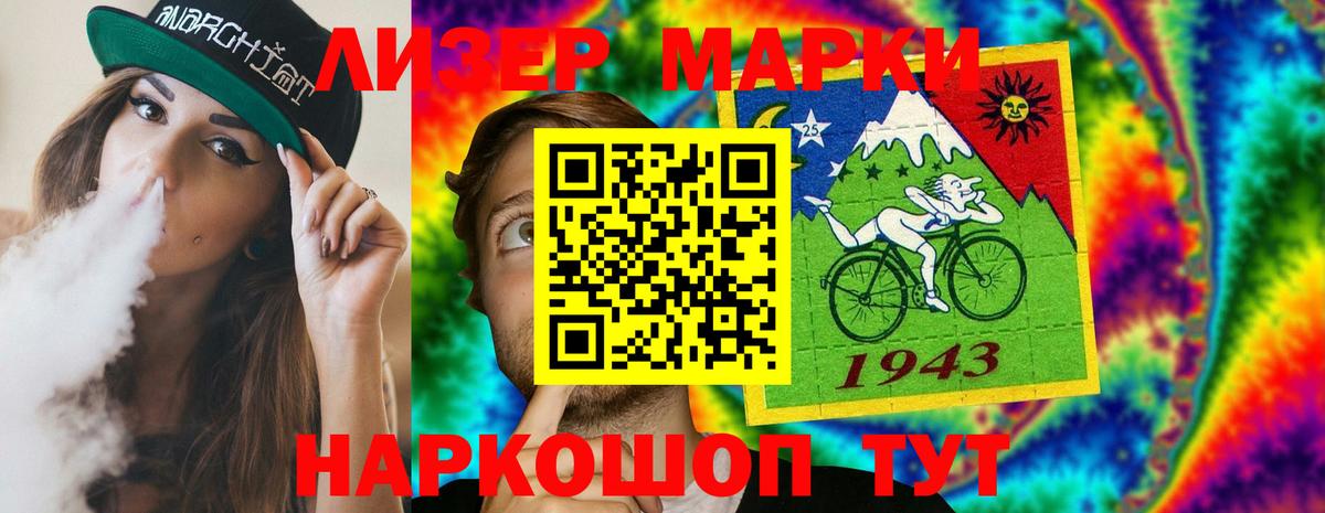 КОКАИН  Дербент  Вход с VPN  Меф МЯУ МЯУ   Гашиш 