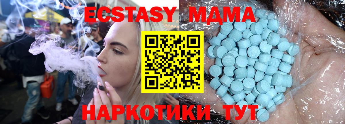 MDMA crystal  Вход с VPN  Дербент 