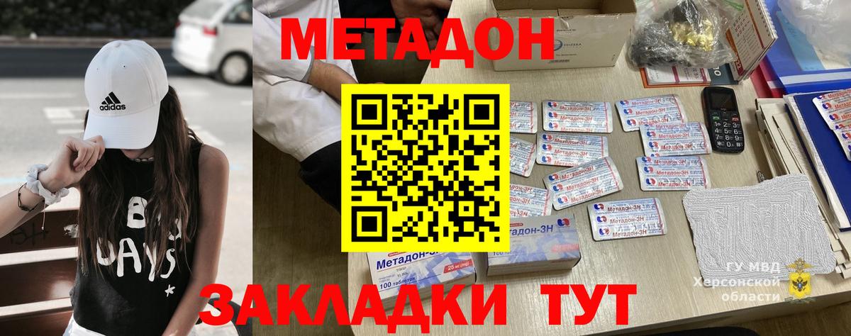 Метамфетамин Дербент