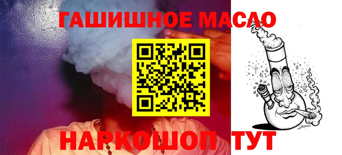 Дербент  купить наркотик  Вход с VPN  ТГК гашишное масло 