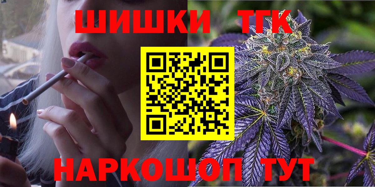 Канабис SATIVA & INDICA Дербент
