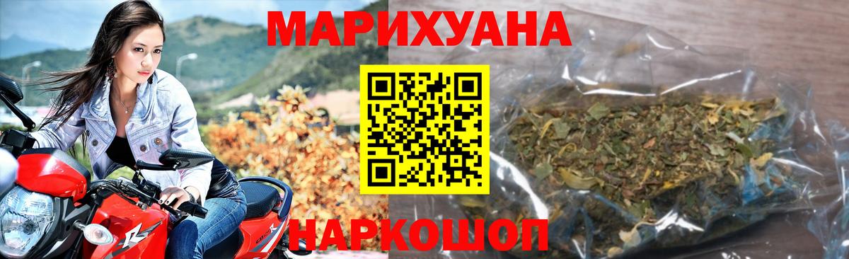 МАРИХУАНА марихуана  Вход с VPN  Дербент  МАРИХУАНА THC 21%  Каннабис конопля 